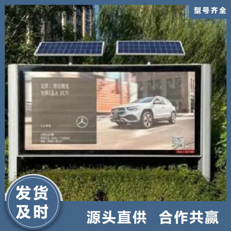 異形LED閱報欄燈箱、異形LED閱報欄燈箱廠家直銷