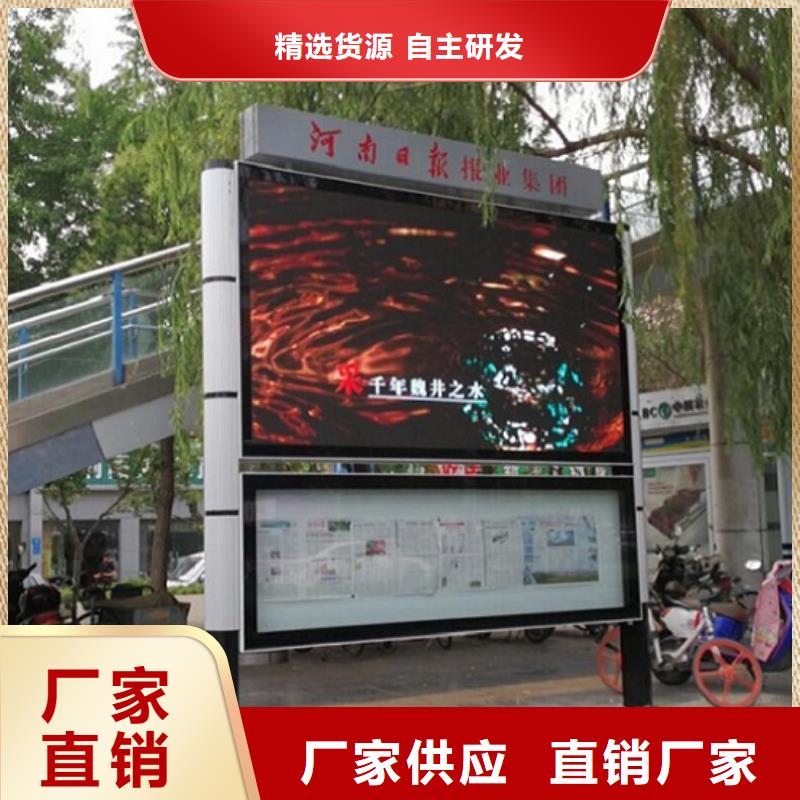 新型LED閱報欄燈箱廠家【多圖】