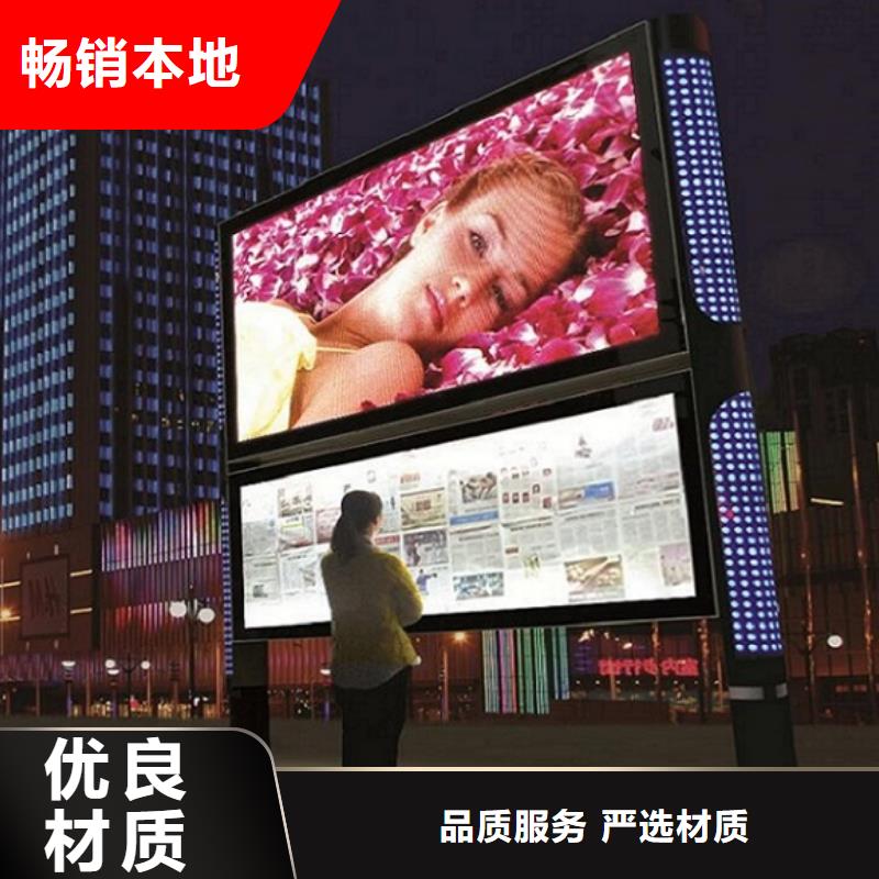 LED阅报栏灯箱择优厂家