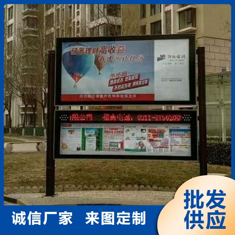 LED阅报栏灯箱择优厂家