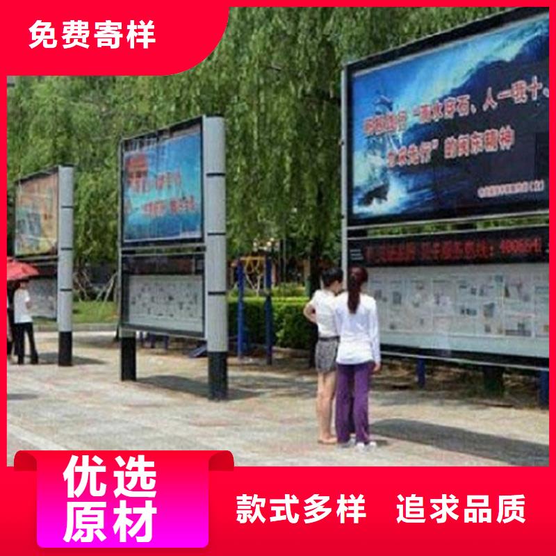 太陽(yáng)能節(jié)能LED閱報(bào)欄燈箱廠家、報(bào)價(jià)