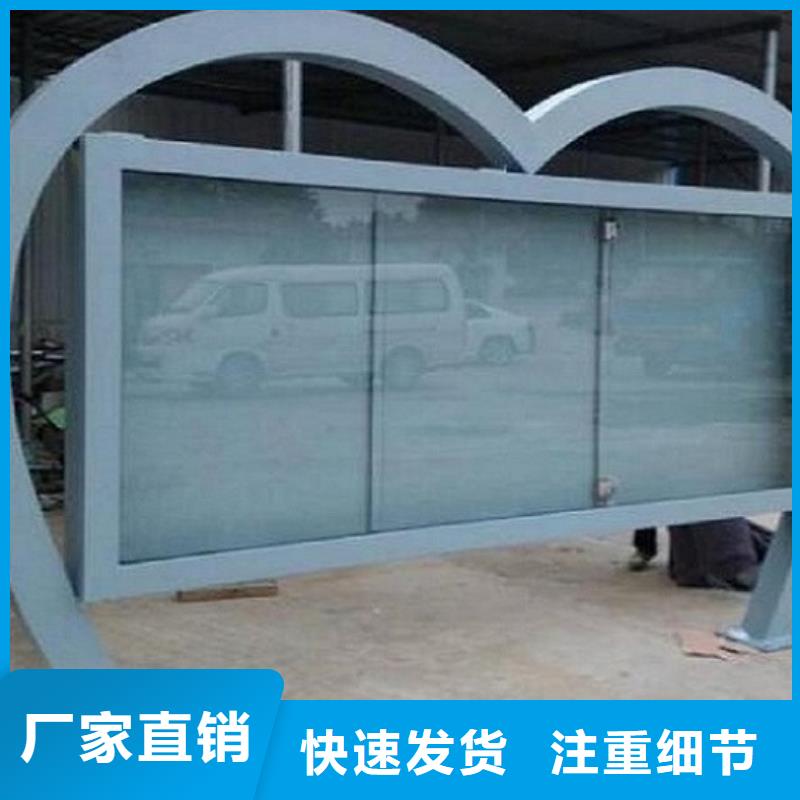 不锈钢LED阅报栏灯箱厂家-货到付款