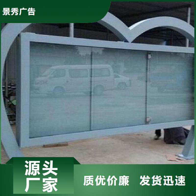 支持定制的大型LED阅报栏灯箱公司