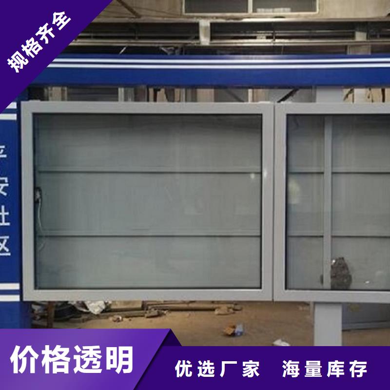 大型LED阅报栏灯箱-大型LED阅报栏灯箱经验丰富
