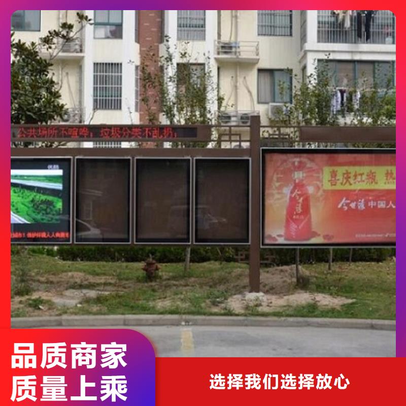 新型LED阅报栏灯箱品质过硬