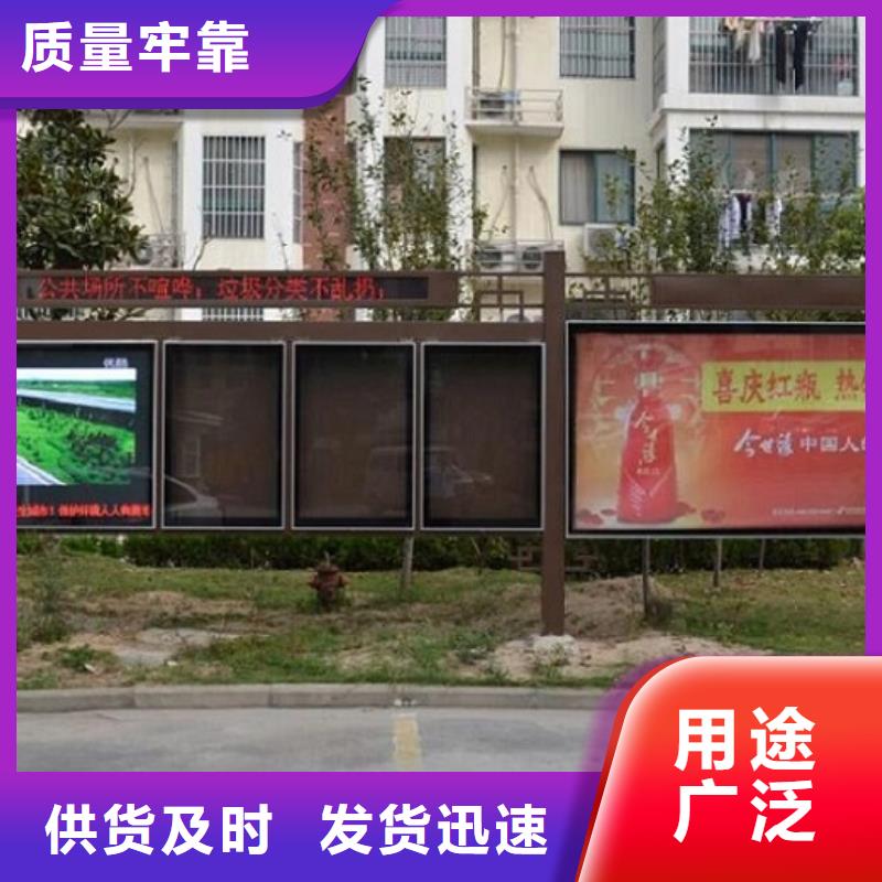 復(fù)古LED閱報欄燈箱質(zhì)量可靠