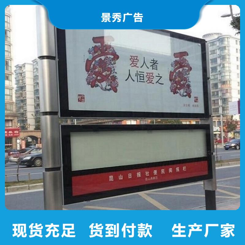 智能LED阅报栏灯箱厂家/欢迎致电
