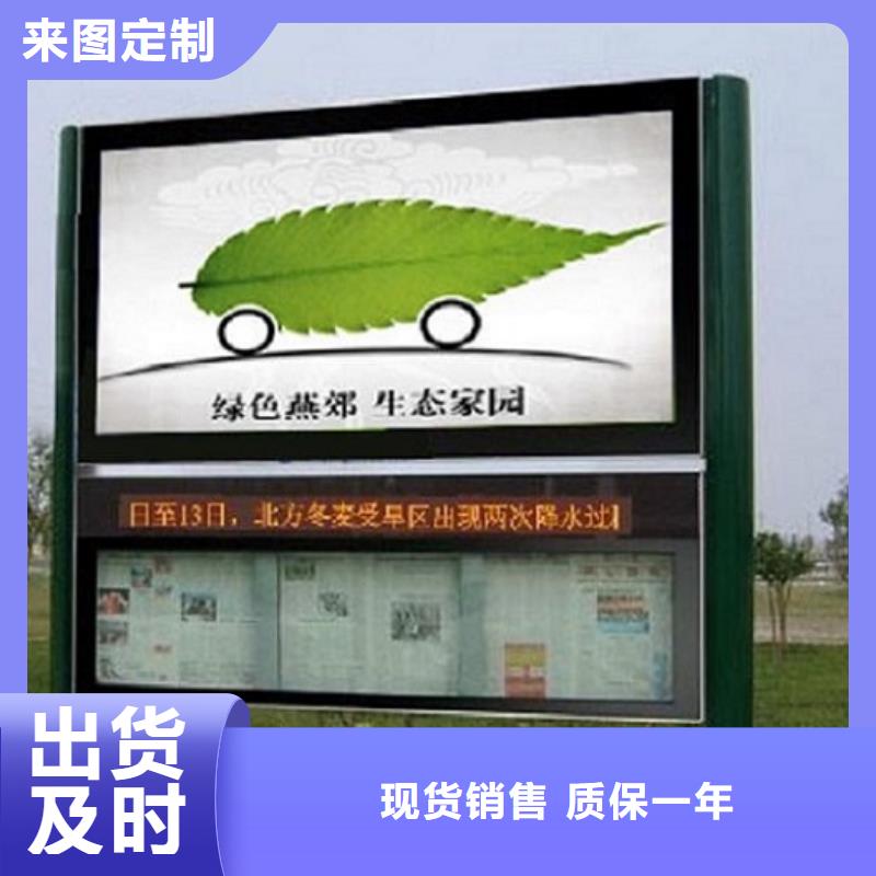 [武汉]同城龙喜复古LED阅报栏灯箱批发零售