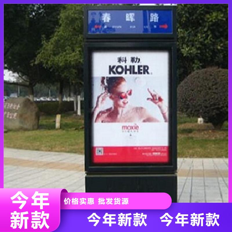 #新款太阳能路灯箱#-生产厂家