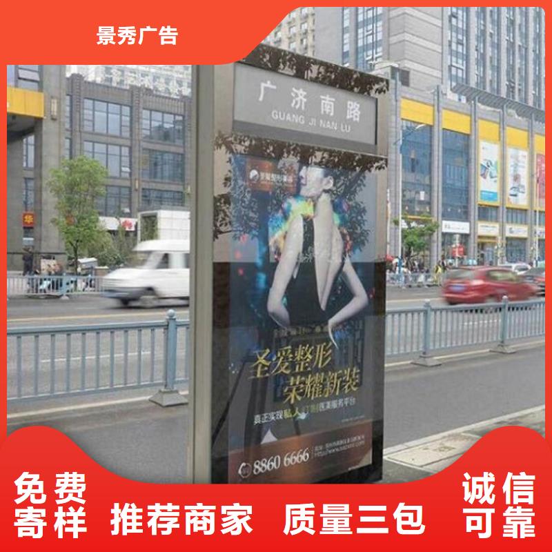 乡镇太阳能路灯箱应用范围广