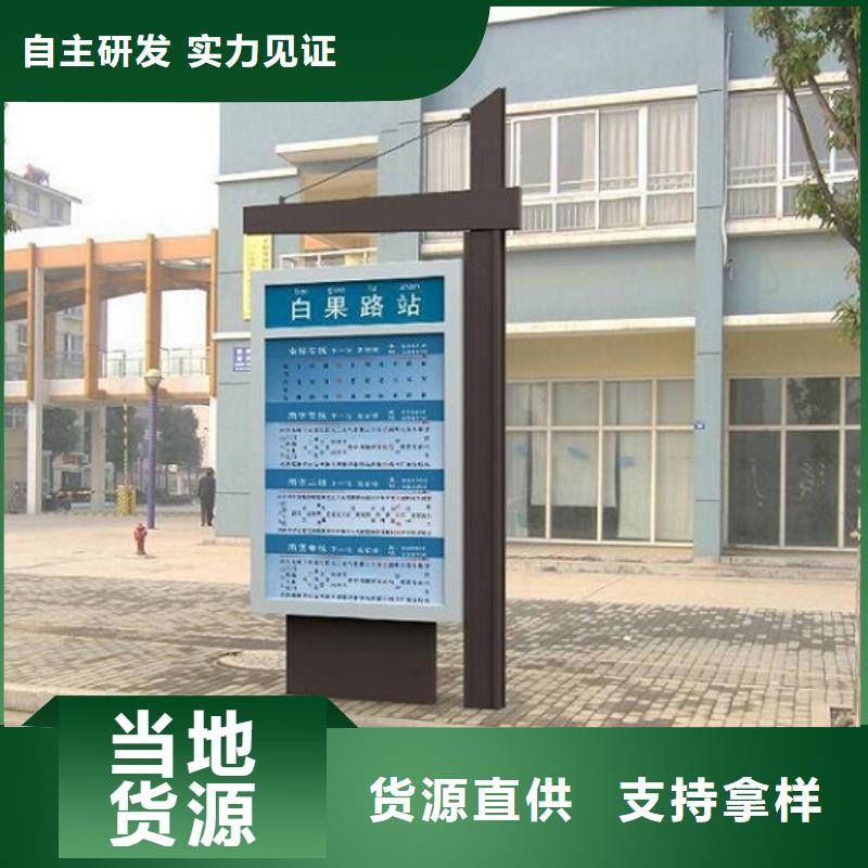 优质太阳能路灯箱产品案例