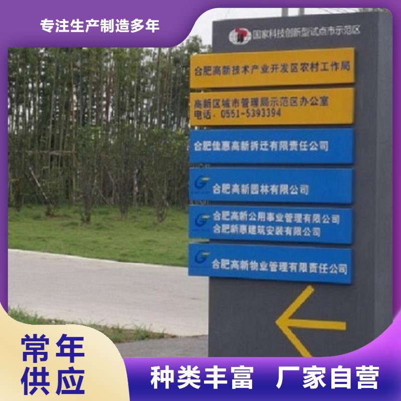 簡約款太陽能路名牌燈箱價格歡迎來電