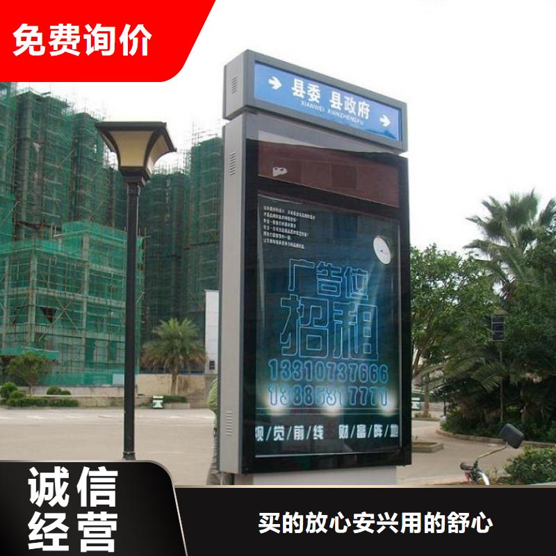乡镇太阳能路灯箱应用范围广