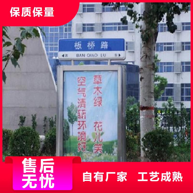 优质太阳能路名牌灯箱厂家现货批发