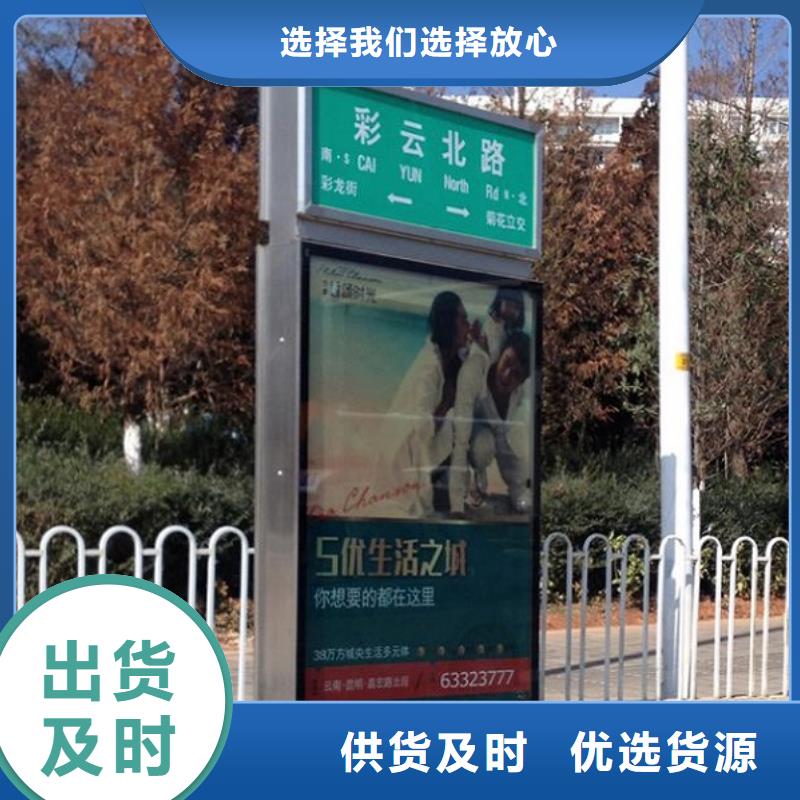 生产地方特色太阳能路灯箱