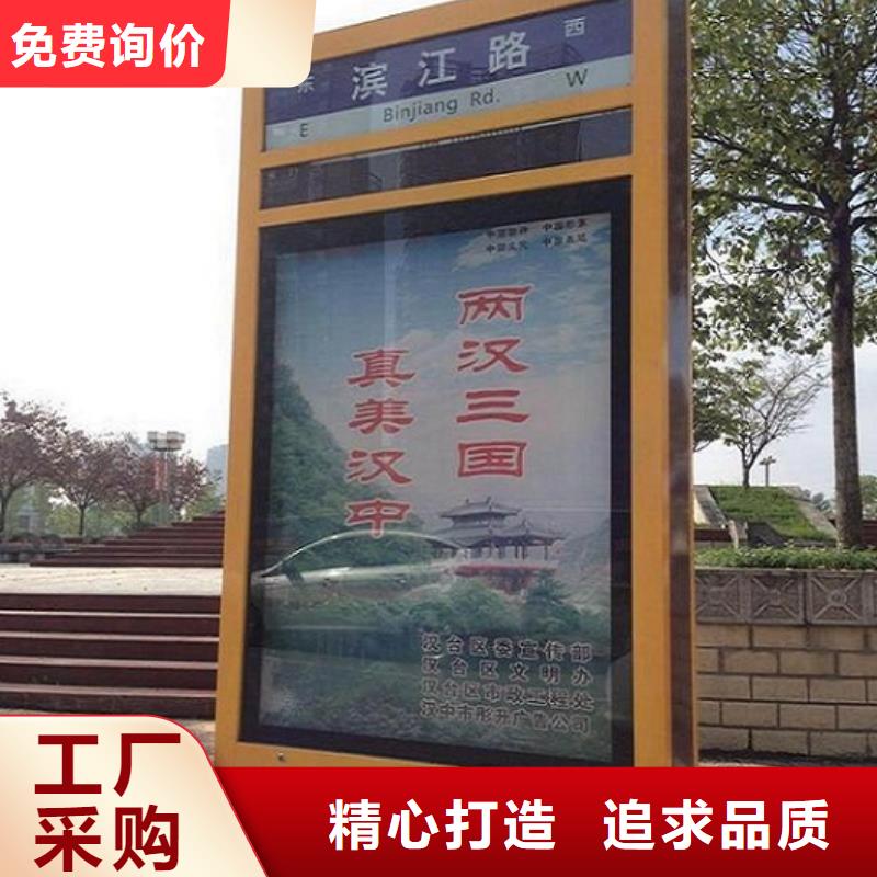 生产地方特色太阳能路灯箱