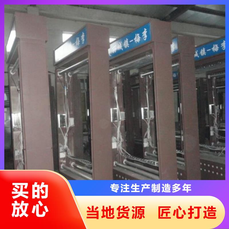 乡镇太阳能路灯箱应用范围广
