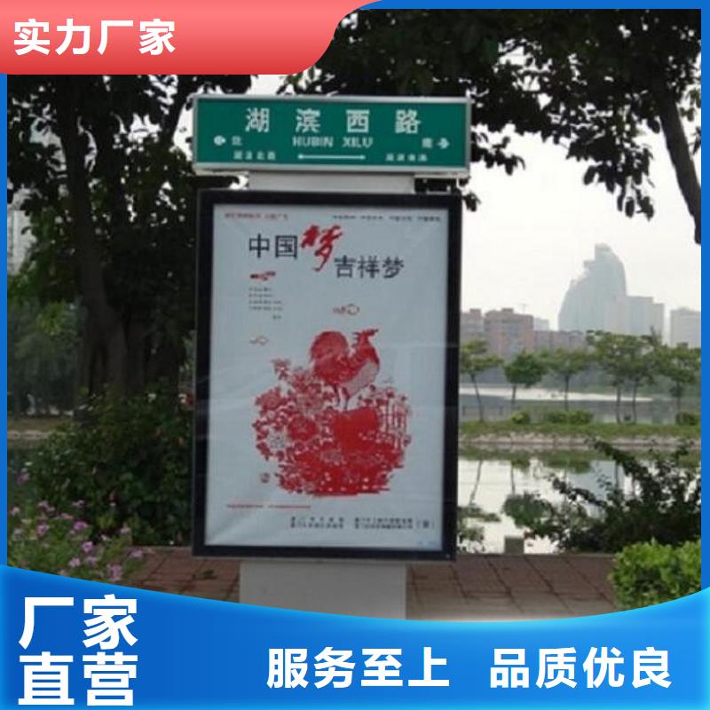 乡镇太阳能路灯箱、乡镇太阳能路灯箱厂家-找景秀广告