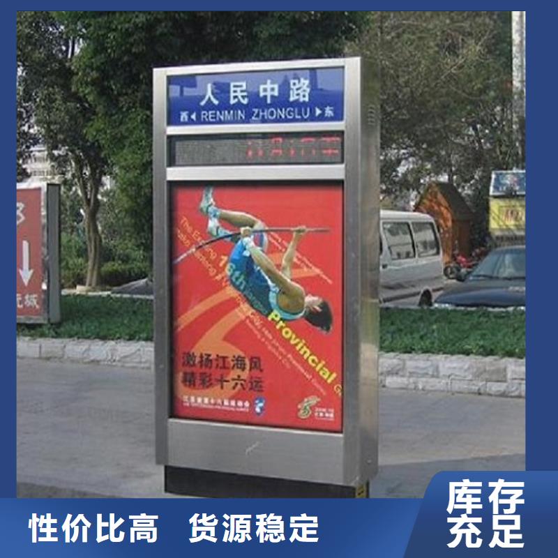 LED太阳能路灯箱的分类及规格