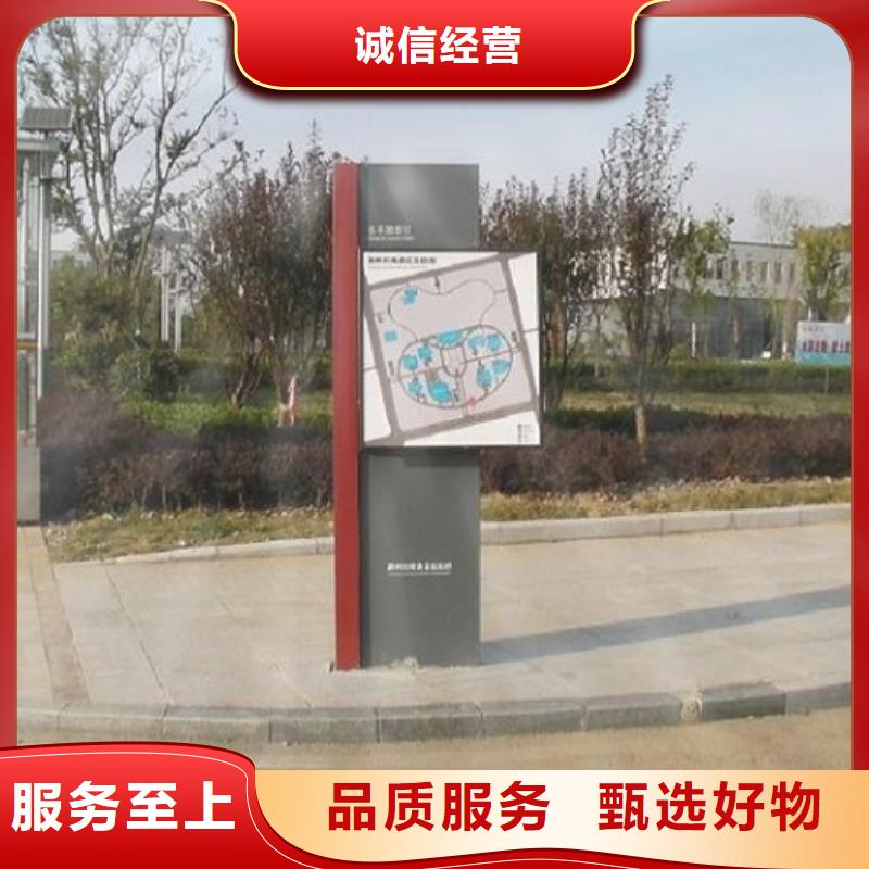 <南京>精心推荐龙喜销售优质太阳能路名牌灯箱的厂家