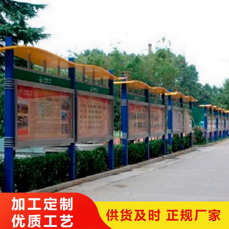 太阳能LED阅报栏灯箱制作品质与价格同行