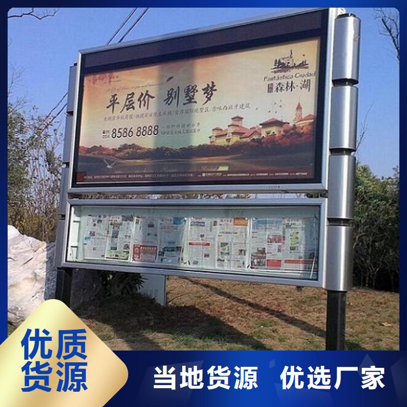 古典款LED閱報欄燈箱制作免費拿樣