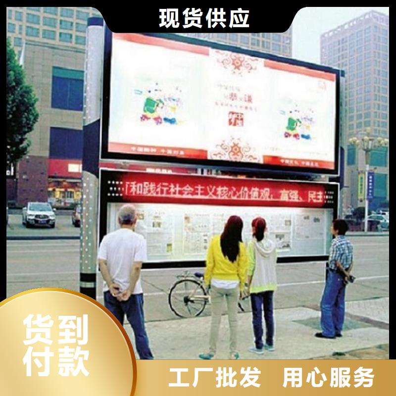 定制联排LED阅报栏灯箱制作的厂家