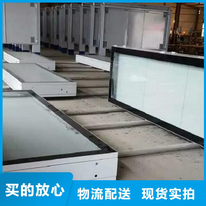 卖异形LED阅报栏灯箱制作的厂家