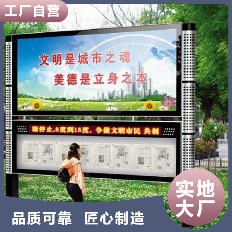 双面双开LED阅报栏灯箱制作本地厂家