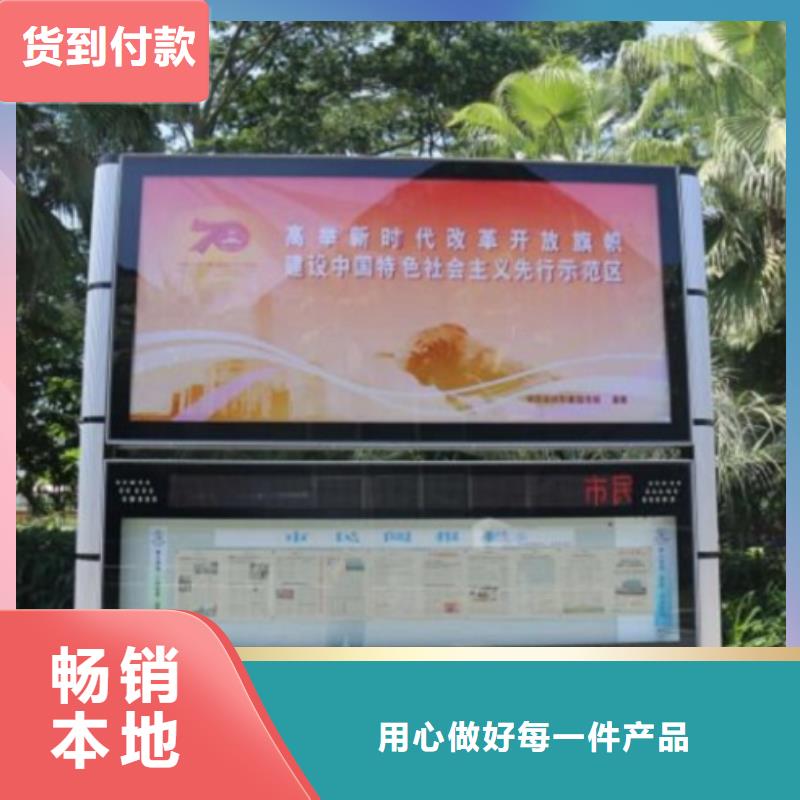 創意LED閱報欄燈箱制作廠家-全國接單