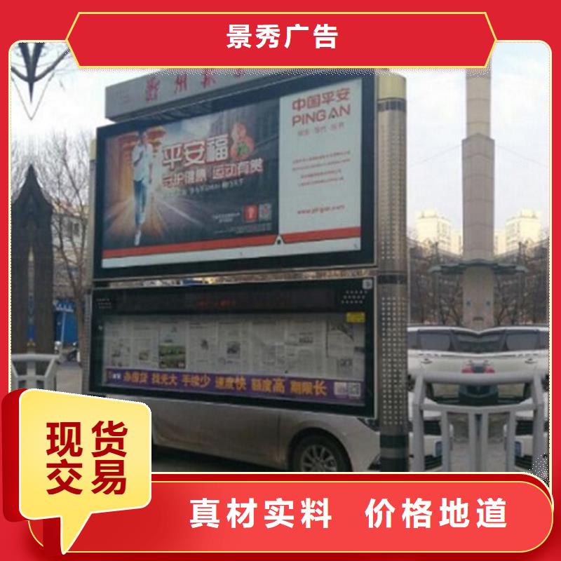 卖异形LED阅报栏灯箱制作的厂家