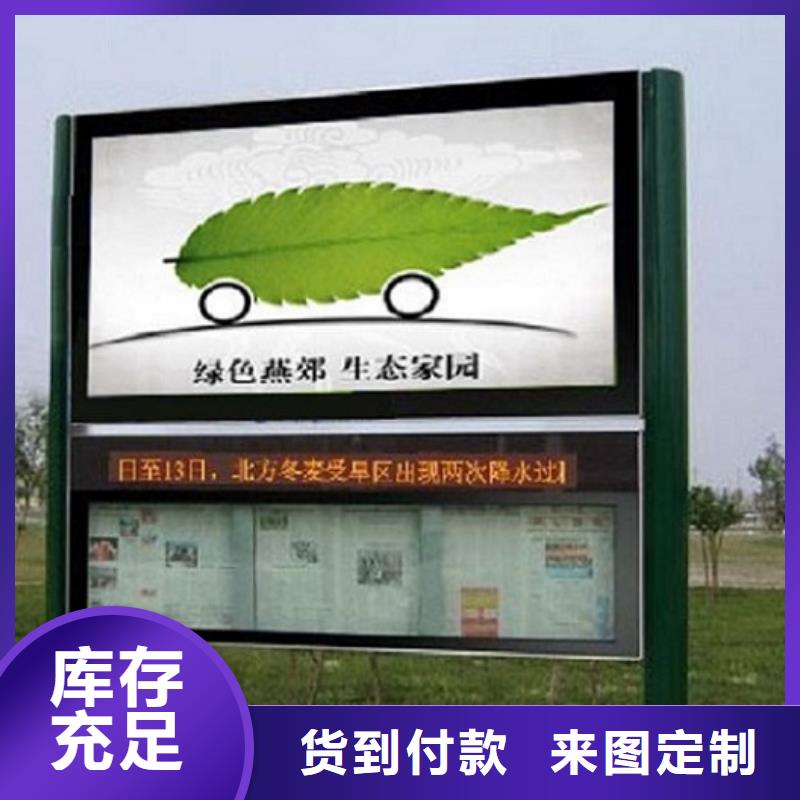 户外大型阅报栏灯箱制作质量靠得住