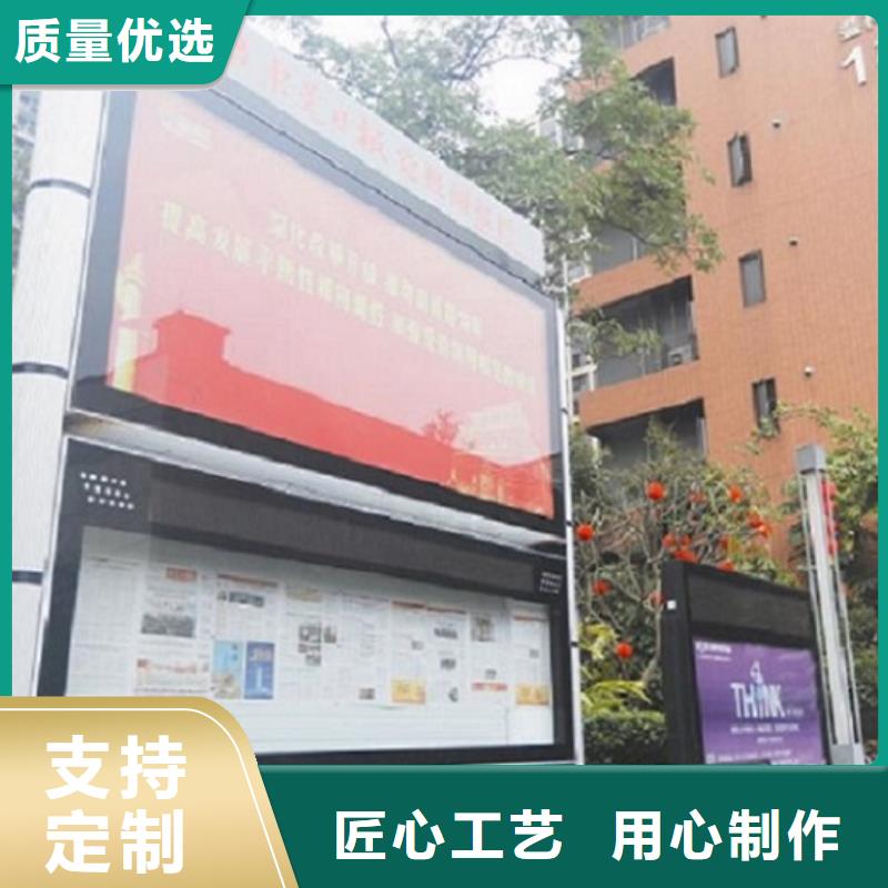 不銹鋼LED閱報(bào)欄燈箱制作大廠家值得信賴