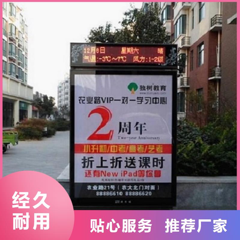 常年供應戶外滾動燈箱生產廠家-省心