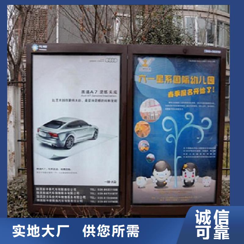 环保滚动灯箱生产厂家-一心为客户