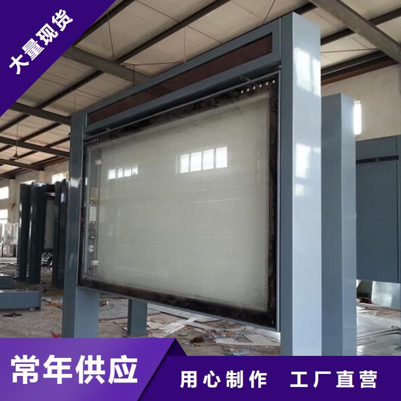 价格低的安庆市大观区直销景秀广告滚动灯箱生产厂家厂家