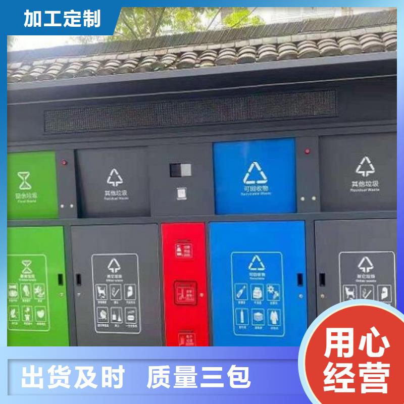太阳能人脸识别智能垃圾回收站口碑评价