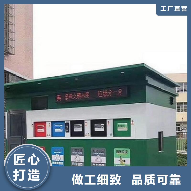 小区人脸识别智能垃圾回收站远销海外