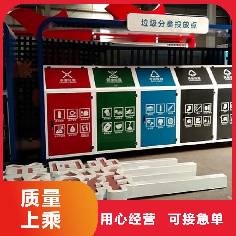靠谱的太阳能人脸识别智能垃圾回收站厂家