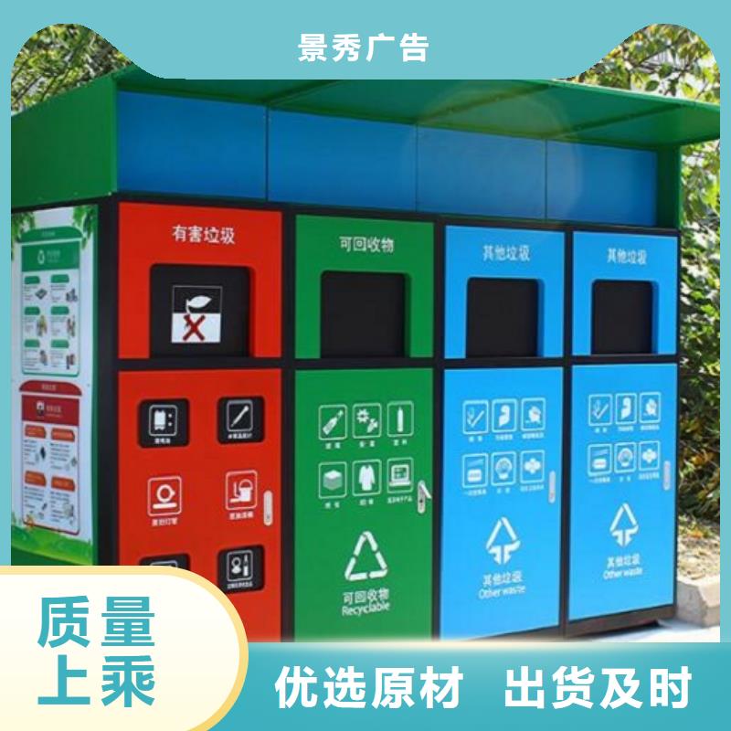 批發人臉識別智能垃圾回收站的批發商