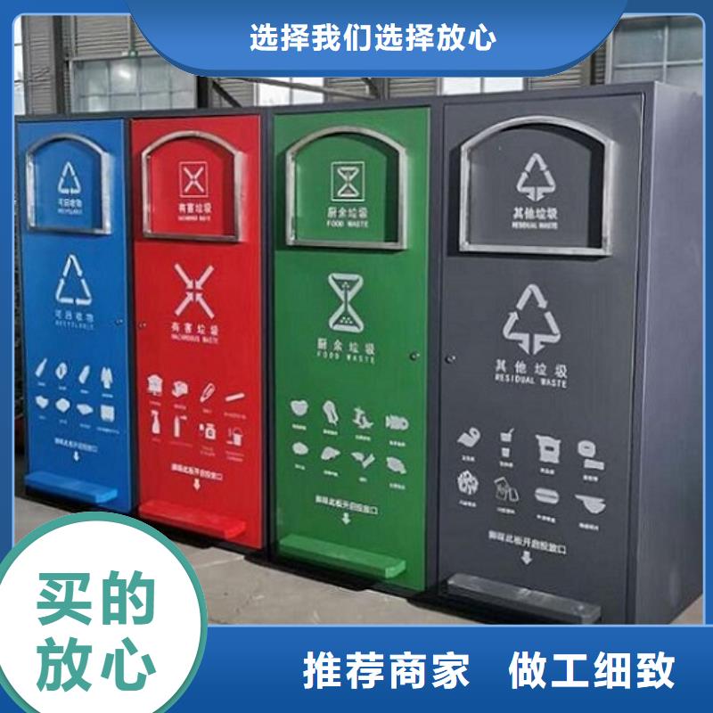 小區人臉識別智能垃圾回收站市場價