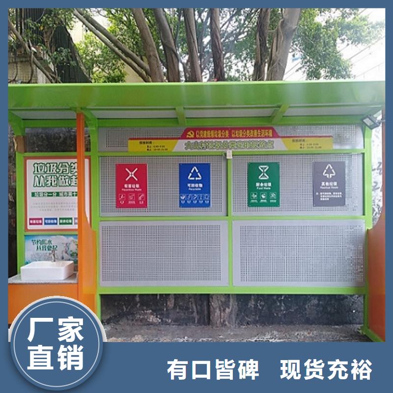 發貨速度快的個性化人臉識別智能垃圾回收站供貨商
