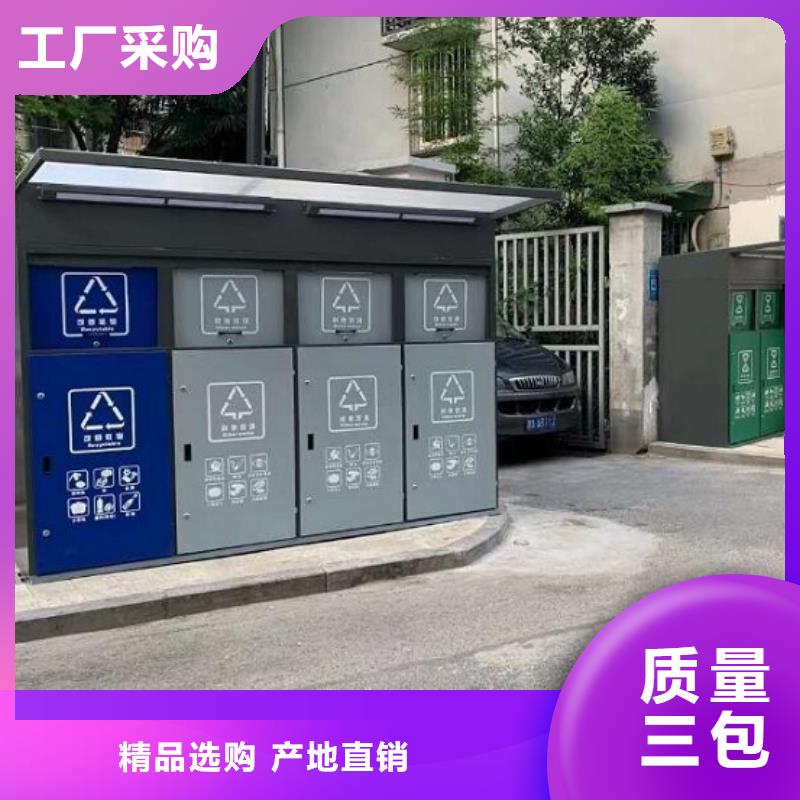 人脸识别智能垃圾回收站源头厂家报价