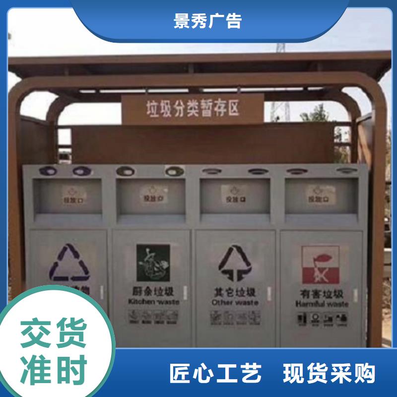 供应人脸识别智能垃圾回收站