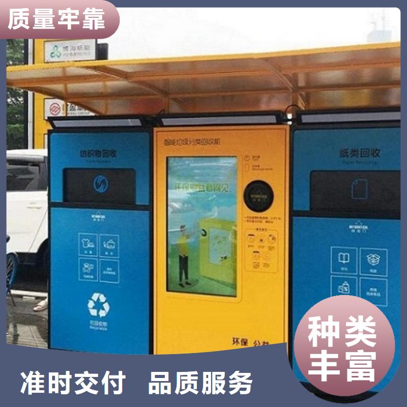 甄選：不銹鋼人臉識(shí)別智能垃圾回收站供貨商
