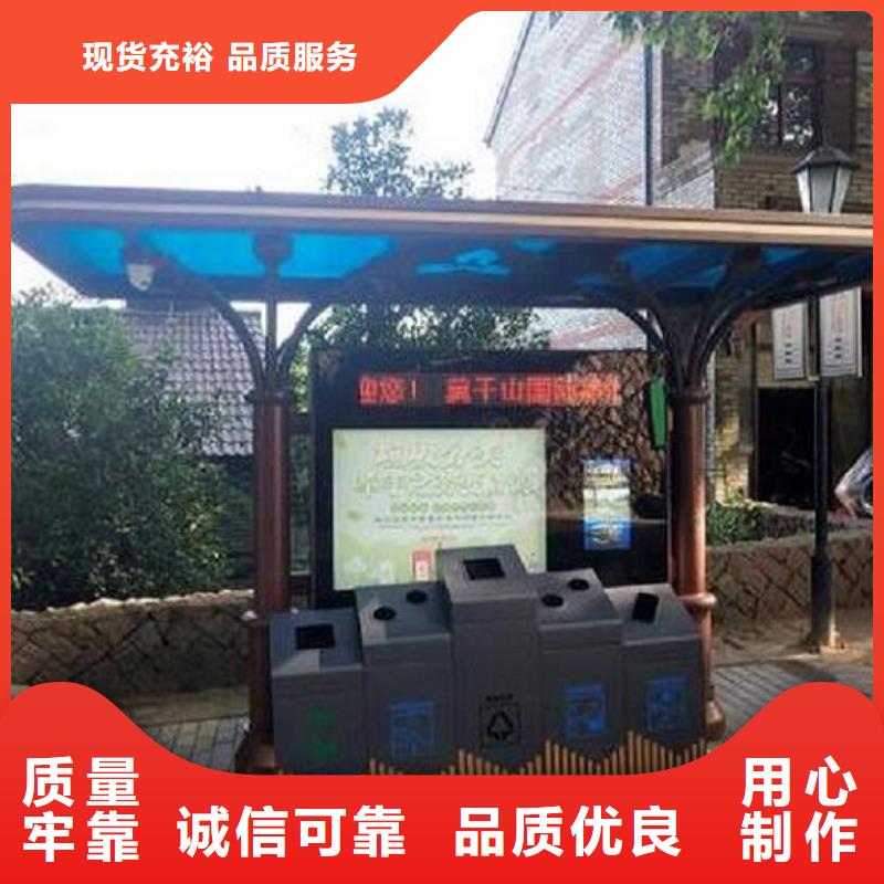 人臉識別智能垃圾回收站圖片-廠家