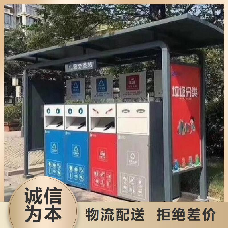 2025庫存充足##人臉識別智能垃圾回收站##貨到付款