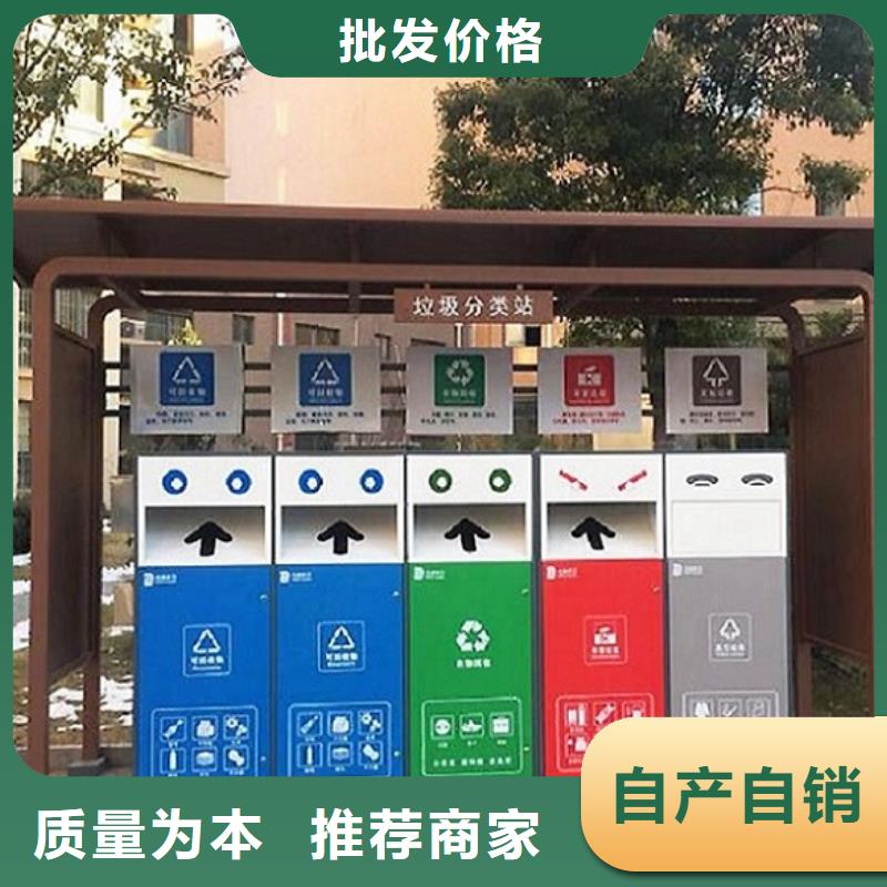 甄選：不銹鋼人臉識(shí)別智能垃圾回收站供貨商