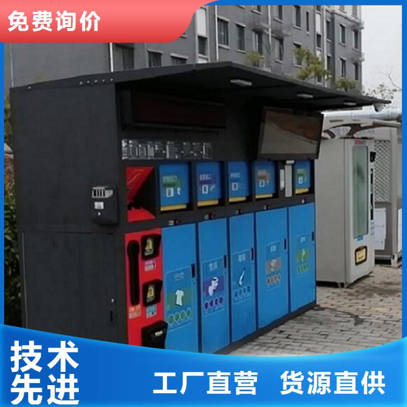 《台湾》直销高档人脸识别智能垃圾回收站售后无忧大厂