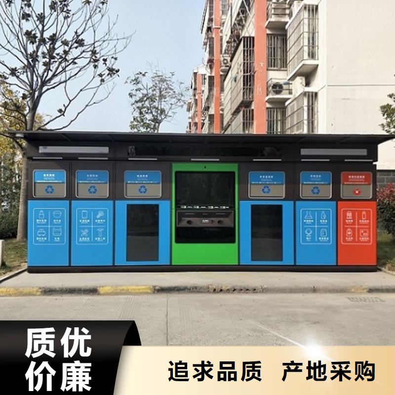个性化人脸识别智能垃圾回收站厂家送货及时